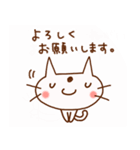 白ねこスタンプ⭐︎よく使う言葉（個別スタンプ：3）
