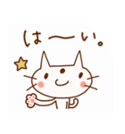 白ねこスタンプ⭐︎よく使う言葉（個別スタンプ：4）
