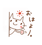 白ねこスタンプ⭐︎よく使う言葉（個別スタンプ：5）
