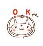 白ねこスタンプ⭐︎よく使う言葉（個別スタンプ：6）