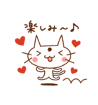 白ねこスタンプ⭐︎よく使う言葉（個別スタンプ：7）