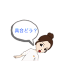 ひと声かけて（個別スタンプ：29）