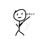 適当人間、2弾（個別スタンプ：1）