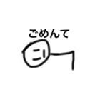 適当人間、2弾（個別スタンプ：2）