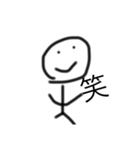 適当人間、2弾（個別スタンプ：3）