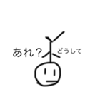 適当人間、2弾（個別スタンプ：4）