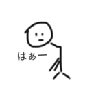適当人間、2弾（個別スタンプ：5）