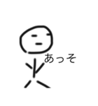 適当人間、2弾（個別スタンプ：6）
