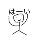 適当人間、2弾（個別スタンプ：8）