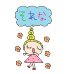 かわいい日常会話ビックスタンプ131（個別スタンプ：9）