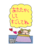 かわいい日常会話ビックスタンプ131（個別スタンプ：19）