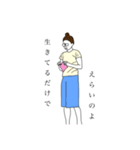 まいにちクレヨン6（個別スタンプ：5）