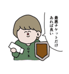 狂人4 〜くるいんちゅ4〜（個別スタンプ：6）