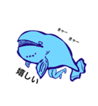尾魚小僧（個別スタンプ：5）