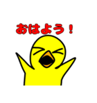 いんこのいんちゃんのLINEスタンプ！（個別スタンプ：3）