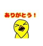 いんこのいんちゃんのLINEスタンプ！（個別スタンプ：5）