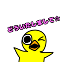 いんこのいんちゃんのLINEスタンプ！（個別スタンプ：6）