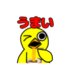 いんこのいんちゃんのLINEスタンプ！（個別スタンプ：8）