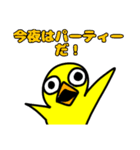 いんこのいんちゃんのLINEスタンプ！（個別スタンプ：12）