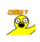 いんこのいんちゃんのLINEスタンプ！（個別スタンプ：17）