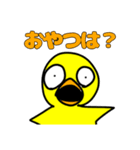 いんこのいんちゃんのLINEスタンプ！（個別スタンプ：18）