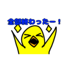 いんこのいんちゃんのLINEスタンプ！（個別スタンプ：20）