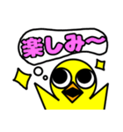 いんこのいんちゃんのLINEスタンプ！（個別スタンプ：25）