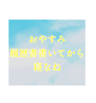 転職応援スタンプ（個別スタンプ：3）