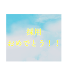 転職応援スタンプ（個別スタンプ：8）
