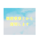 転職応援スタンプ（個別スタンプ：13）