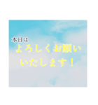 転職応援スタンプ（個別スタンプ：14）