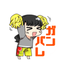さなちゃんの1日（個別スタンプ：8）