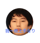❰じゅり、こたろう❱スタンプ（個別スタンプ：11）