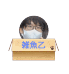 ❰じゅり、こたろう❱スタンプ（個別スタンプ：16）