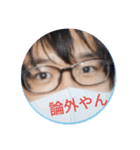 ❰じゅり、こたろう❱スタンプ（個別スタンプ：24）