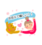 ユメとピピの丁寧言葉（個別スタンプ：11）