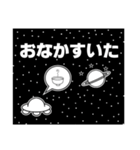 ちゅるぺた星人（個別スタンプ：15）