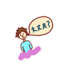 JESS君のふつーな会話（個別スタンプ：5）