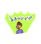 JESS君のふつーな会話（個別スタンプ：7）