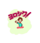 JESS君のふつーな会話（個別スタンプ：13）