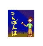 JESS君のふつーな会話（個別スタンプ：17）