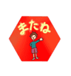 JESS君のふつーな会話（個別スタンプ：18）
