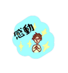 JESS君のふつーな会話（個別スタンプ：25）
