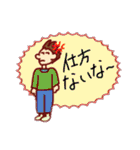 JESS君のふつーな会話（個別スタンプ：33）