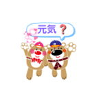 元気クマ君（個別スタンプ：7）