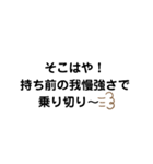 卓人の思考回路（個別スタンプ：21）