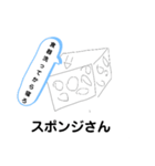 ぴんぴんしちゃうスタンプ（個別スタンプ：19）