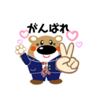 背広クマ君（個別スタンプ：1）