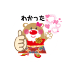 背広クマ君（個別スタンプ：2）