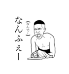 誤字が趣味な男。（個別スタンプ：1）